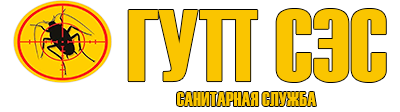 Официальный сайт санэпидемстанции (СЭС) Электрогорска